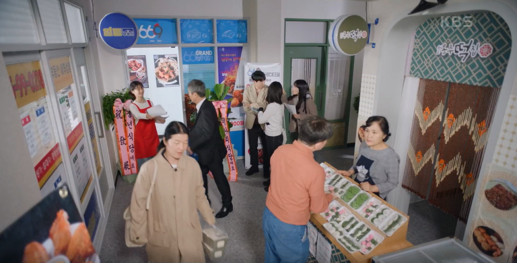 같은 건물에 새로 들어선 닭강정 집을 보고 당황하는 김대식