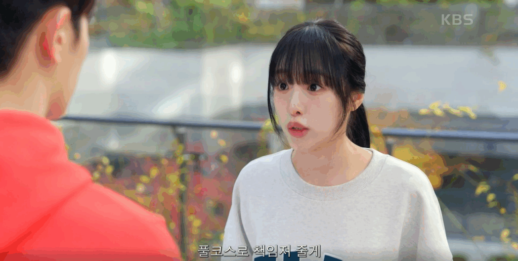 연애코칭 풀코스를 약속하는 구원희