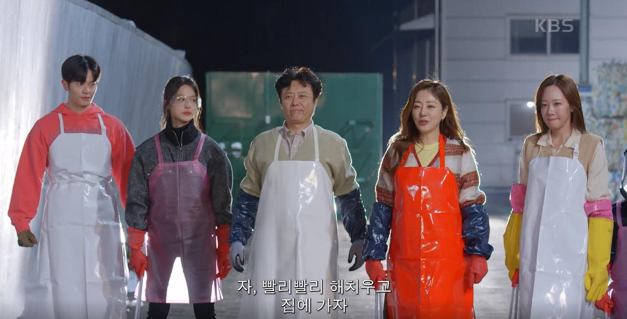 11 쓰레기장에 도착한 가족들