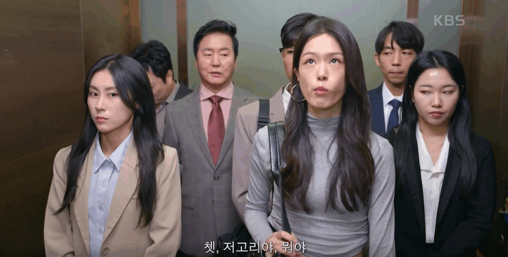 엘리베이터에 탄 서이나와 김상무, 그리고 서현철