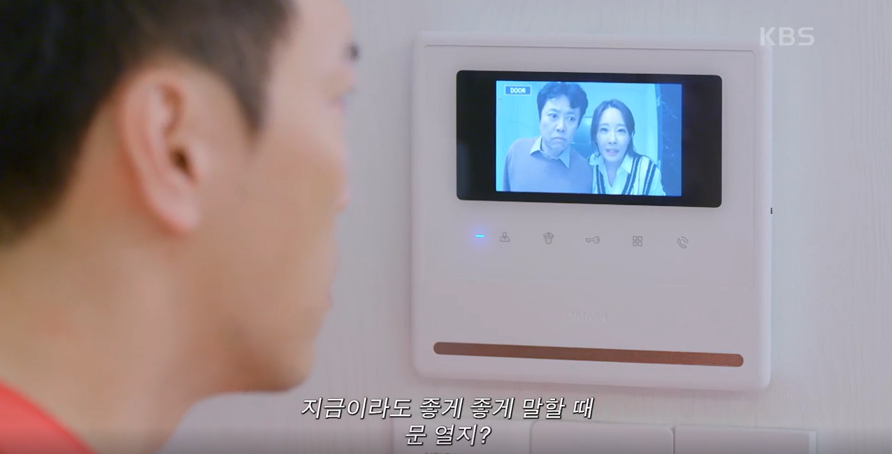 16 문 앞에 도착한 서현철과 오유진을 바라보는 송진우