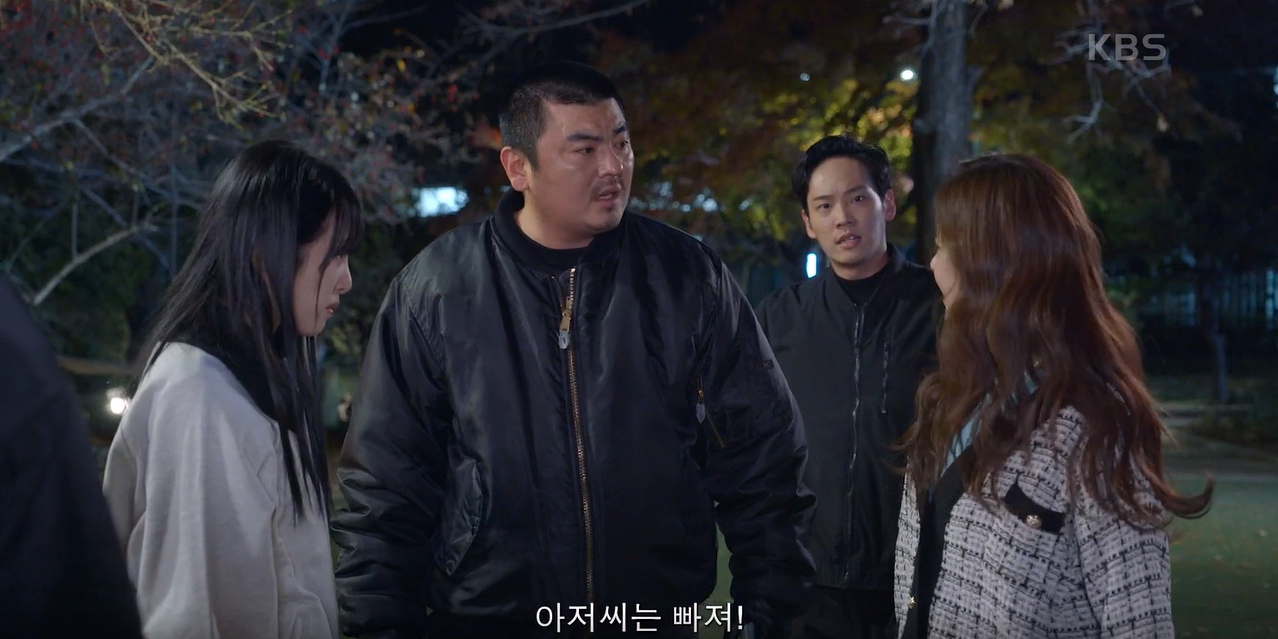17 구원희를 사채업자로부터 구하러 온 오나라
