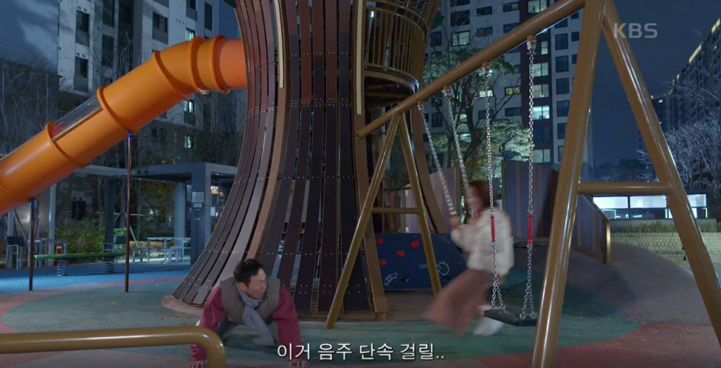 술에 만취한 오유진을 케어하는 송진우