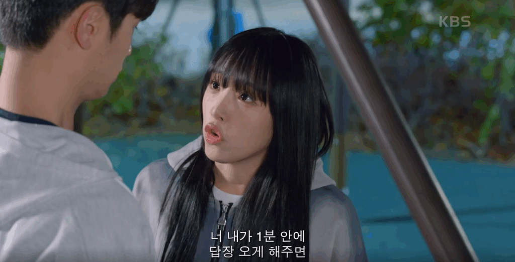 연애코칭을 약속하는 구원희