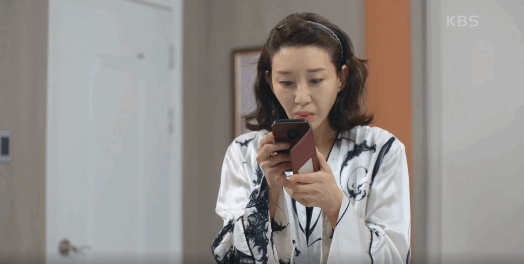 한무철의 휴대폰 문자를 보고 놀라는 이미자