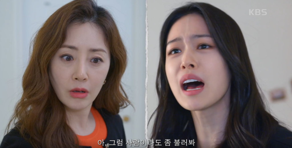잦은 외박 때문에 방 안에 갖힌 서이나
