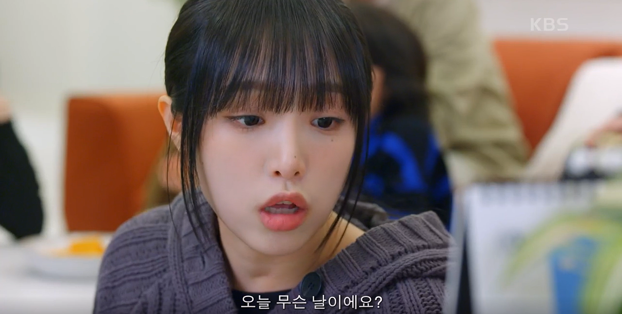 6 달력에 표시된 것을 발견한 구원희