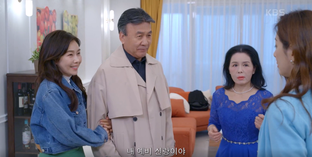 예비 신랑 오영규를 소개하는 오영규