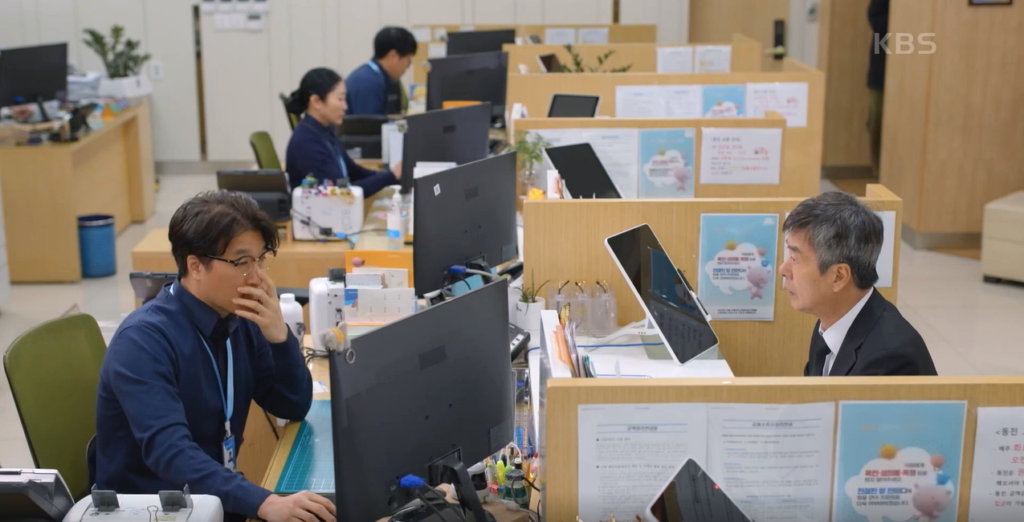 은행에서 대출을 거절당하여 당황하는 김대식