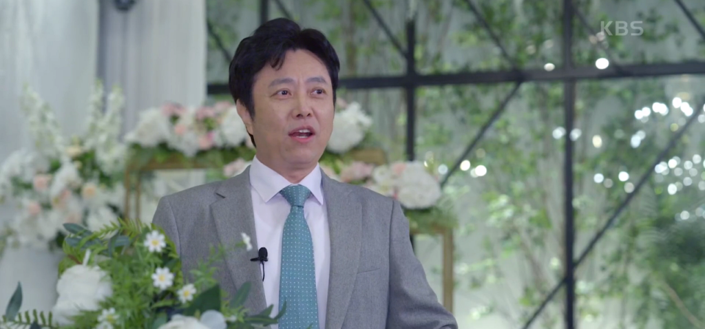 결혼식 사회를 맡은 진행자 서현철