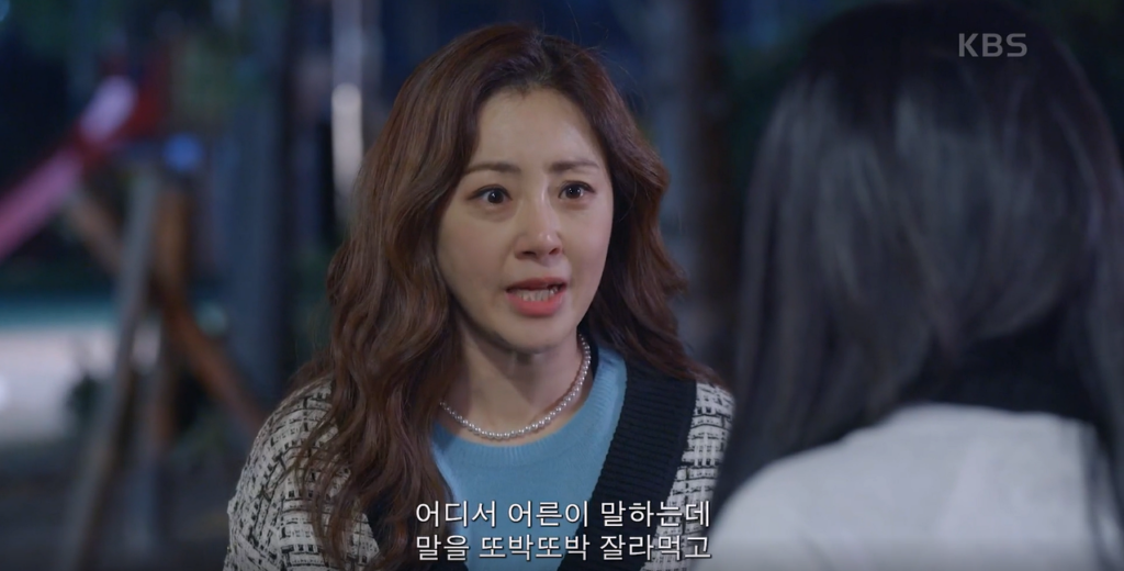 구원희를 구하러 온 빌런의나라 오나라