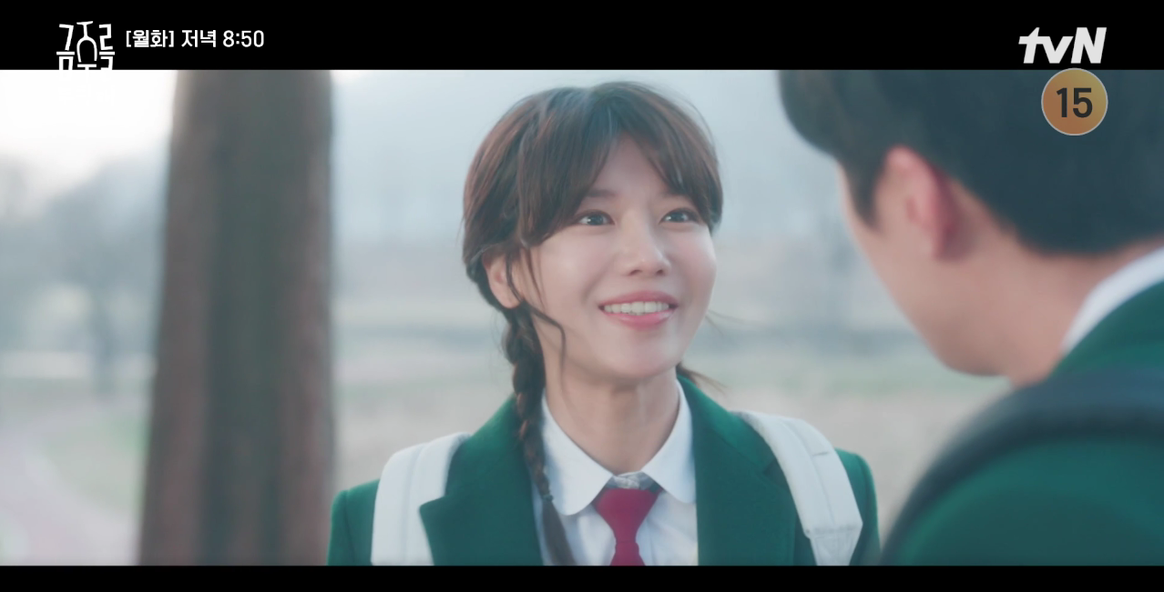 13 첫사랑이었던 서의준과 한금주