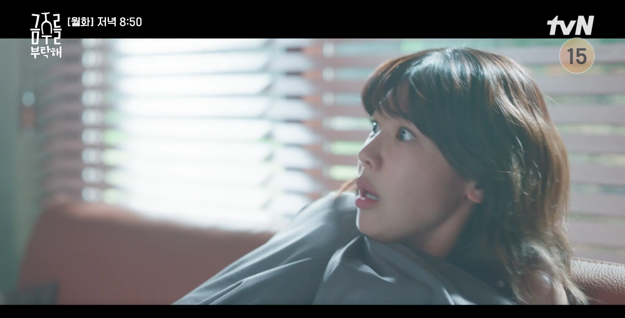 22 서의준의 집에서 깨어난 한금주