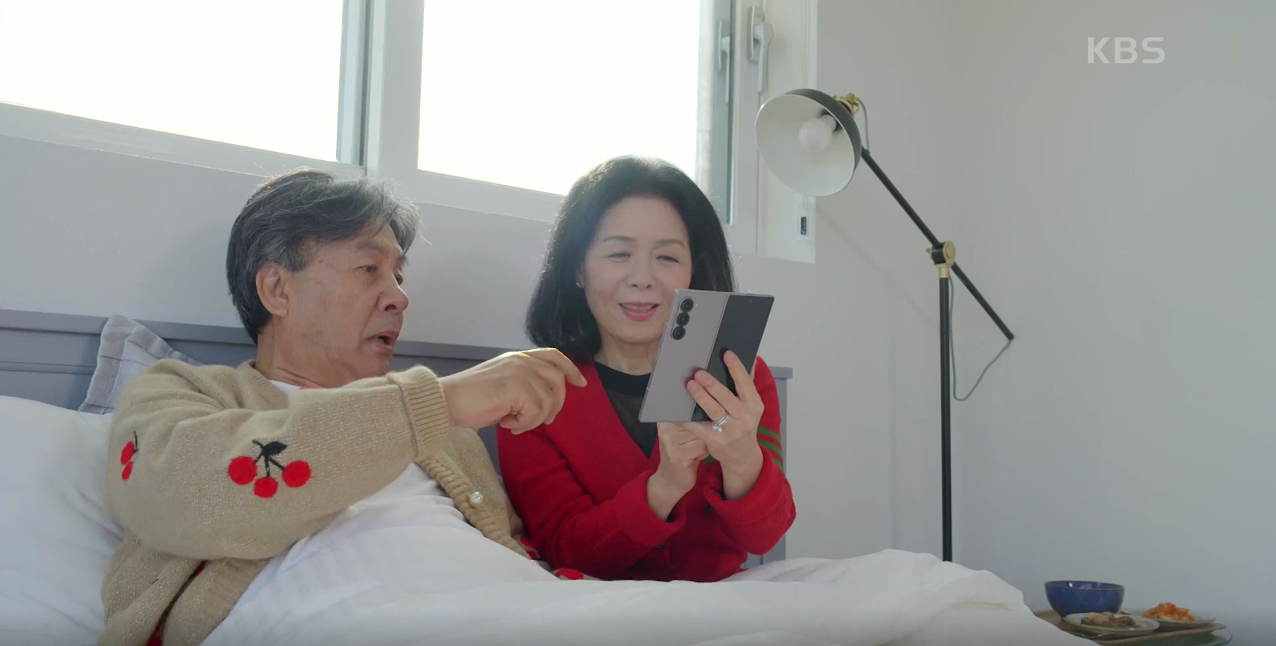 7 행복한 추억을 나누는 최광자와 오영규