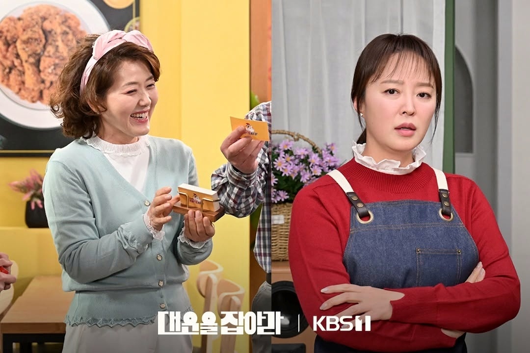 오영실 안연홍 대운을 잡아라 이혜숙(오영실)과 황금옥(안연홍)